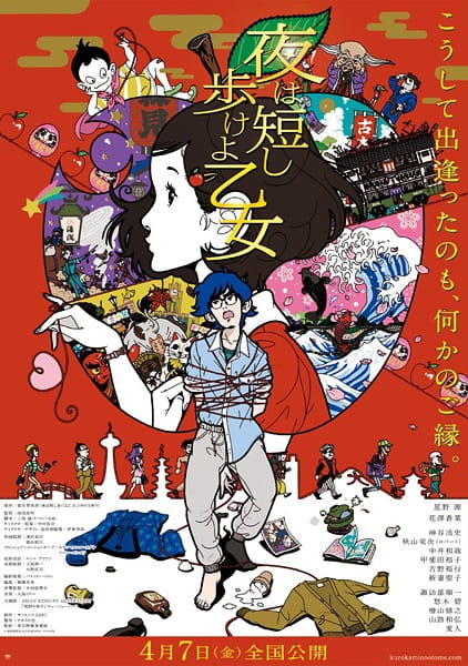 Affiche de Yoru Wa Mijikashi Arukeyo Otome